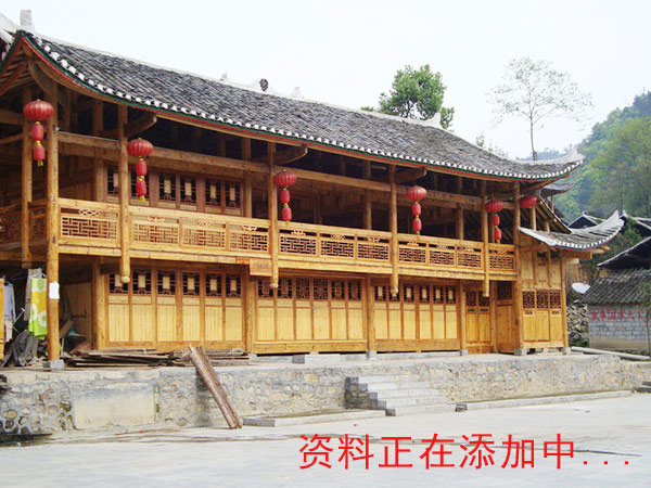 溆浦湘楚木作古建工程有限公司,土家吊腳樓,侗鄉(xiāng)鼓樓,侗鄉(xiāng)風(fēng)雨樓哪里好 溆浦湘楚木作古建工程有限公司,土家吊腳樓,侗鄉(xiāng)鼓樓,侗鄉(xiāng)風(fēng)雨樓哪里好