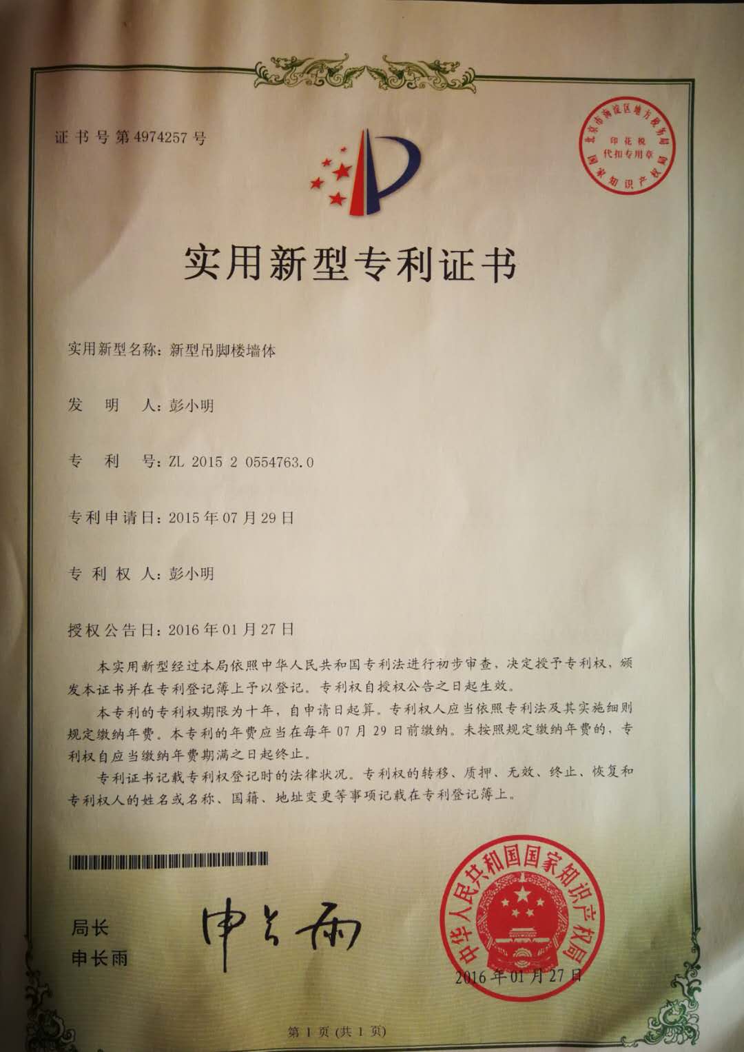 溆浦湘楚木作古建工程有限公司,土家吊腳樓,侗鄉(xiāng)鼓樓,侗鄉(xiāng)風(fēng)雨樓哪里好 溆浦湘楚木作古建工程有限公司,土家吊腳樓,侗鄉(xiāng)鼓樓,侗鄉(xiāng)風(fēng)雨樓哪里好